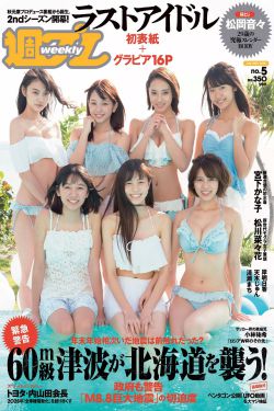 蜜月tv