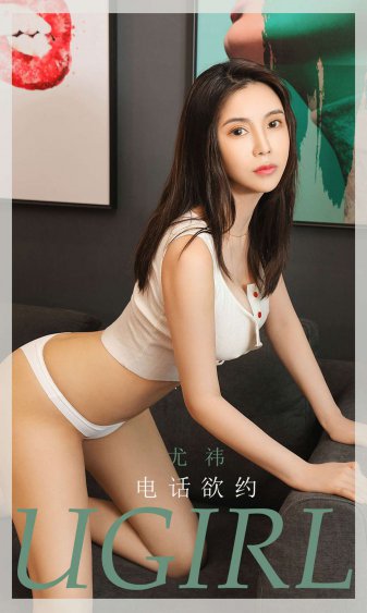 电摩车女4