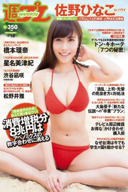 男生把坤坤放女生坤坤里蘑菇