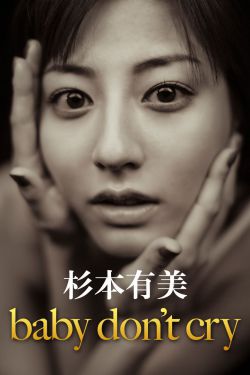 女人的抉择33