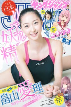 中文全彩漫画爆乳