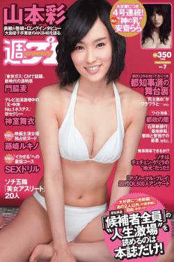 镜花缘之决战女儿国